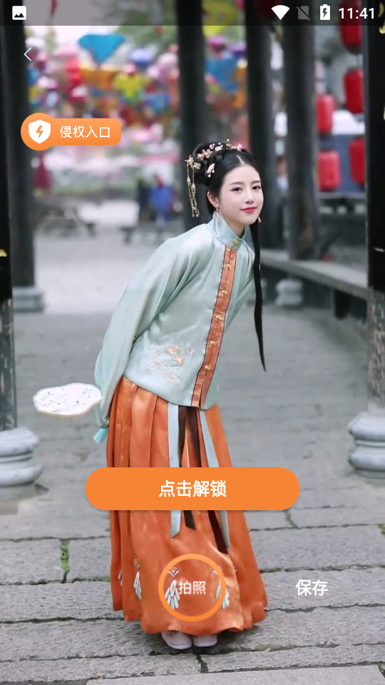 荣发AI换脸第1张截图