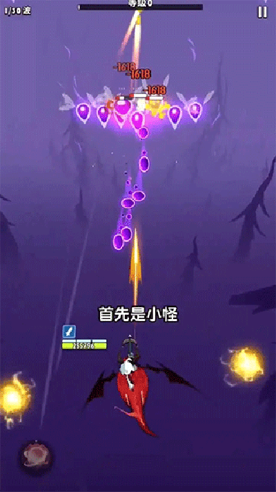 飞吧龙骑士破解版最新
