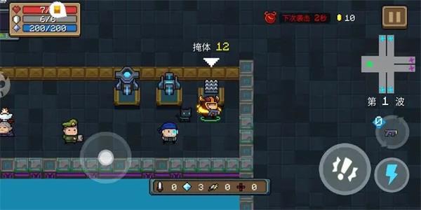 元气骑士全皮肤无限资源