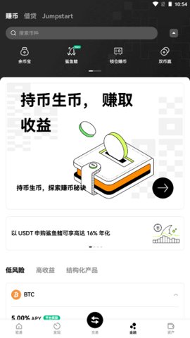 zt交易所app官网版最新v2.1.0截图3