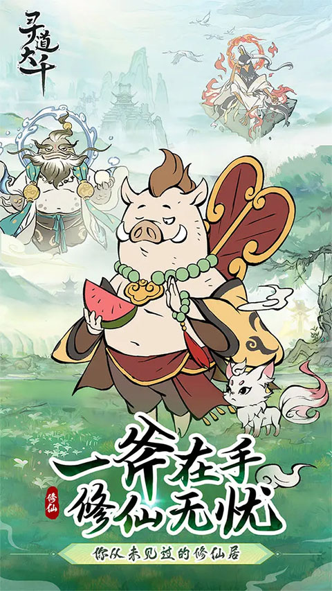 预览图3