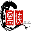 黑侠apk v9999