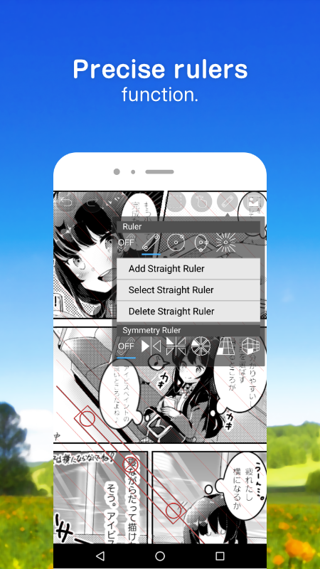 爱笔思画官方正版v13.1.1截图1