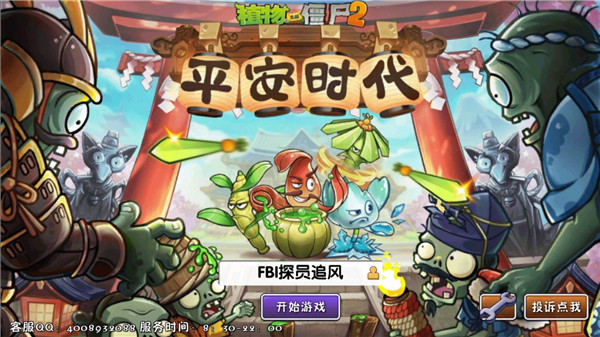 预览图3