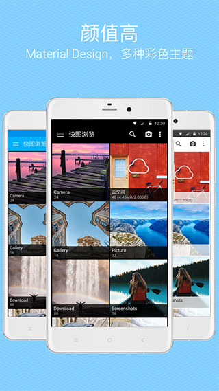 quickpic相册官网版v9.7.6截图2