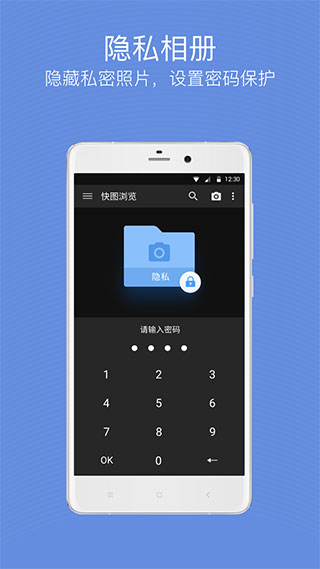 quickpic相册官网版v9.7.6截图1
