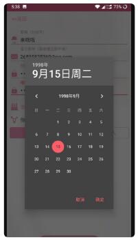 picacgcomic2.2.1.2.3.3.apk