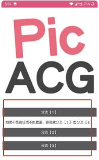 picacgcomic2.2.1.2.3.3.apk