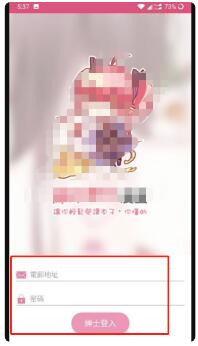 picacgcomic2.2.1.2.3.3.apk
