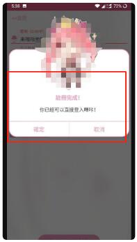picacgcomic2.2.1.2.3.3.apk