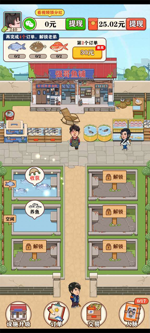 预览图3