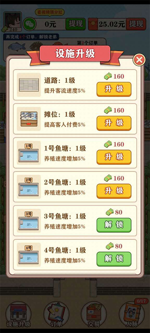 预览图1