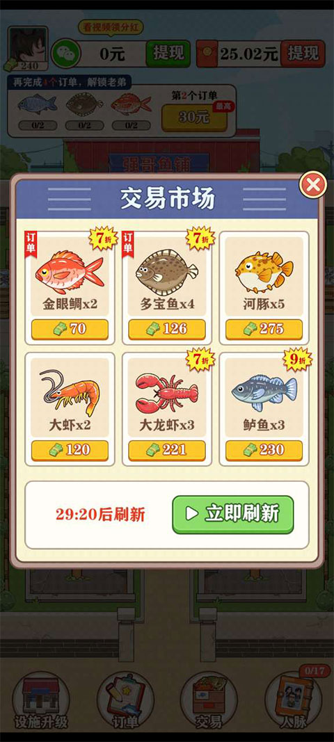 预览图2