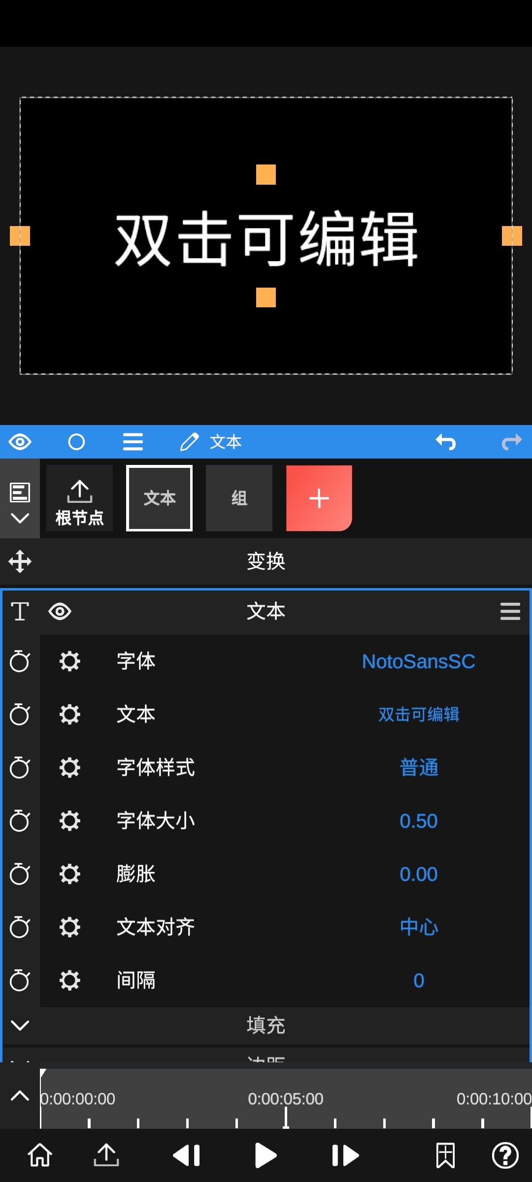 NV破解版(NodeVideo)专业版v5.8.5截图3