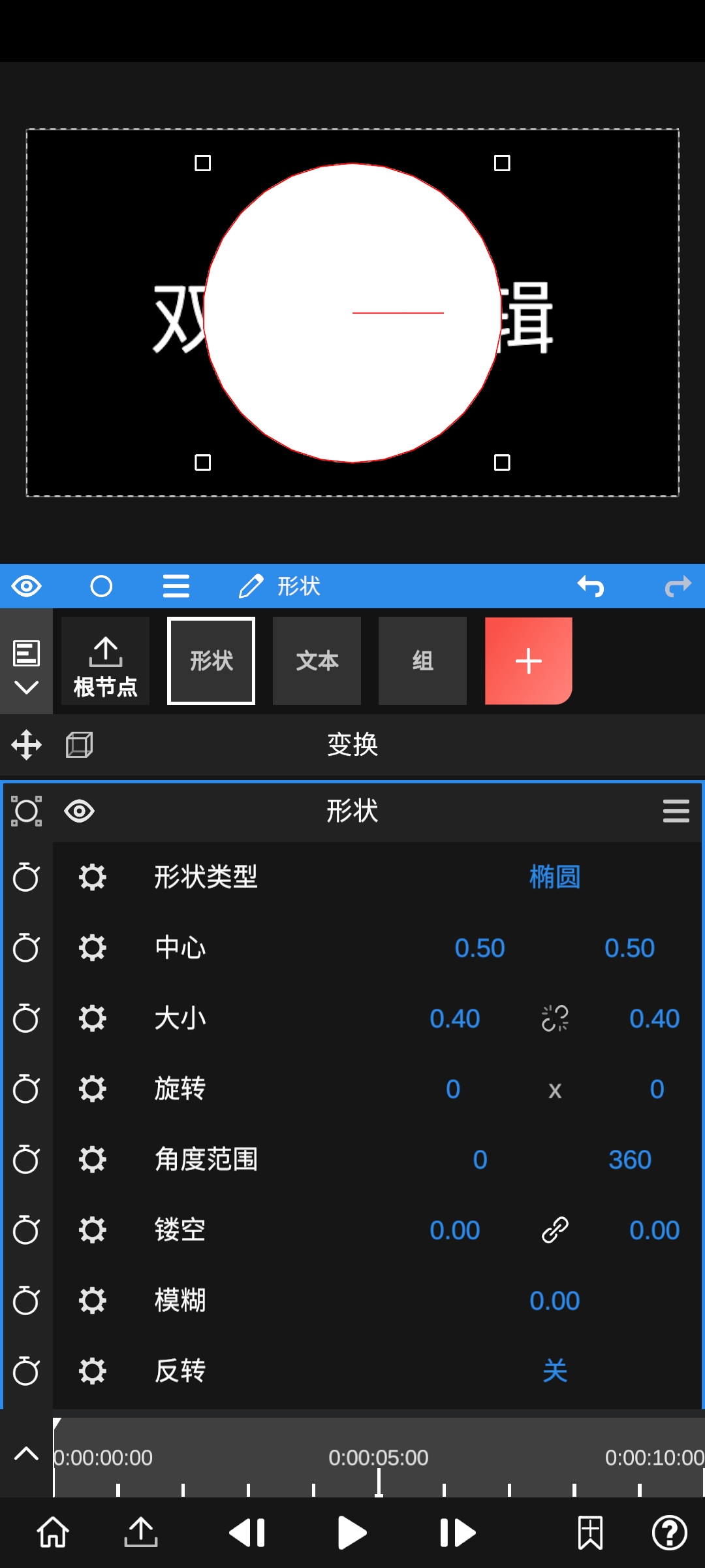 NV破解版(NodeVideo)专业版v5.8.5截图4
