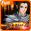 三国大时代4葫芦侠版本 v2.5