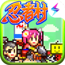 合战忍者村物语破解版 v3.10
