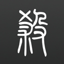 无名杀琉璃版 v1.10.3