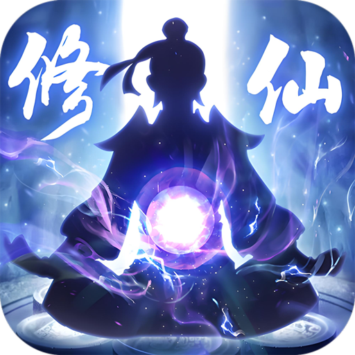 修仙外传安卓版 v2.0.01 