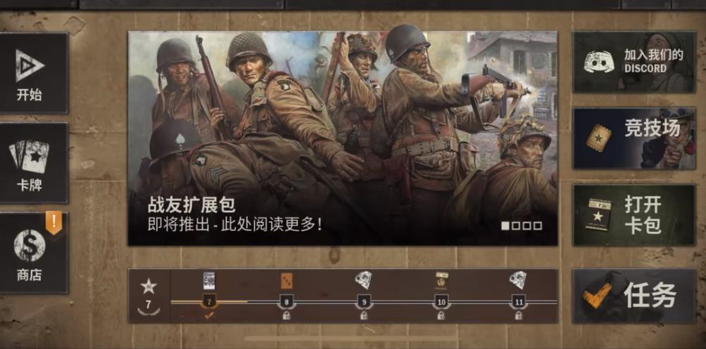 预览图2