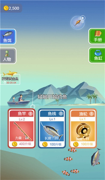 预览图2