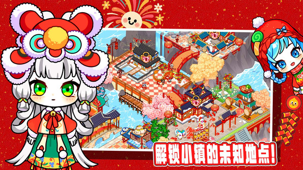 预览图1