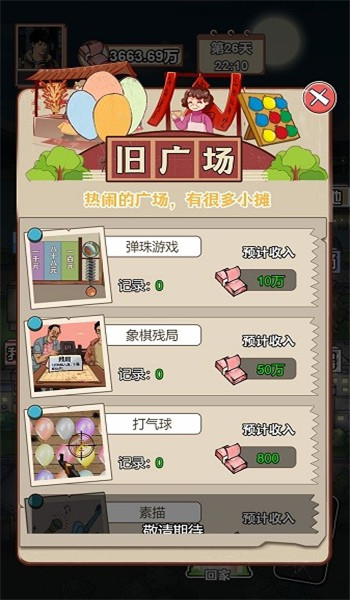 预览图3