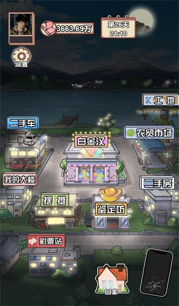 预览图1