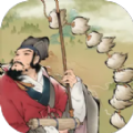 古道千年游戏 v1.0.0