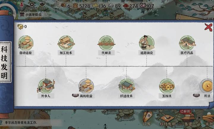 预览图2