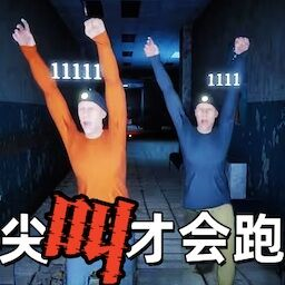 惊魂密室逃脱游戏 v1.0