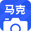 马克水印相机免费版 v12.8.1
