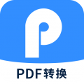 迅捷pdf转换器免费版 v6.15.0.1
