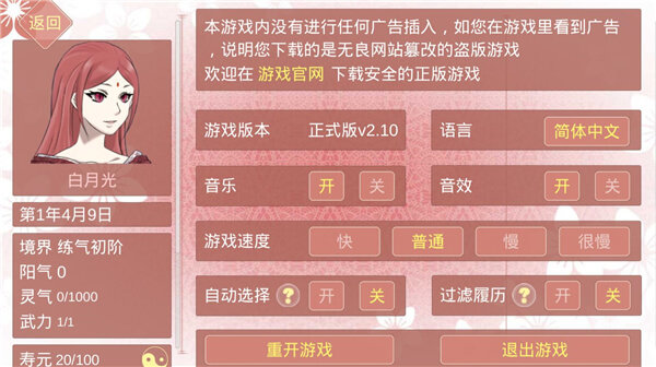 预览图1