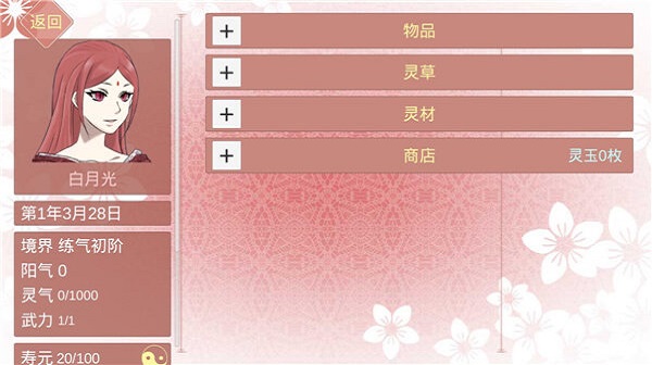 预览图2