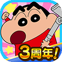 蜡笔小新大作战游戏 v2.19.0