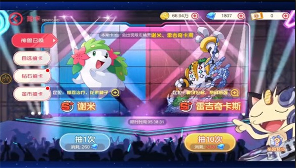 预览图4