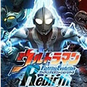 奥特曼格斗进化重生高清汉化重制版 v3.3.2