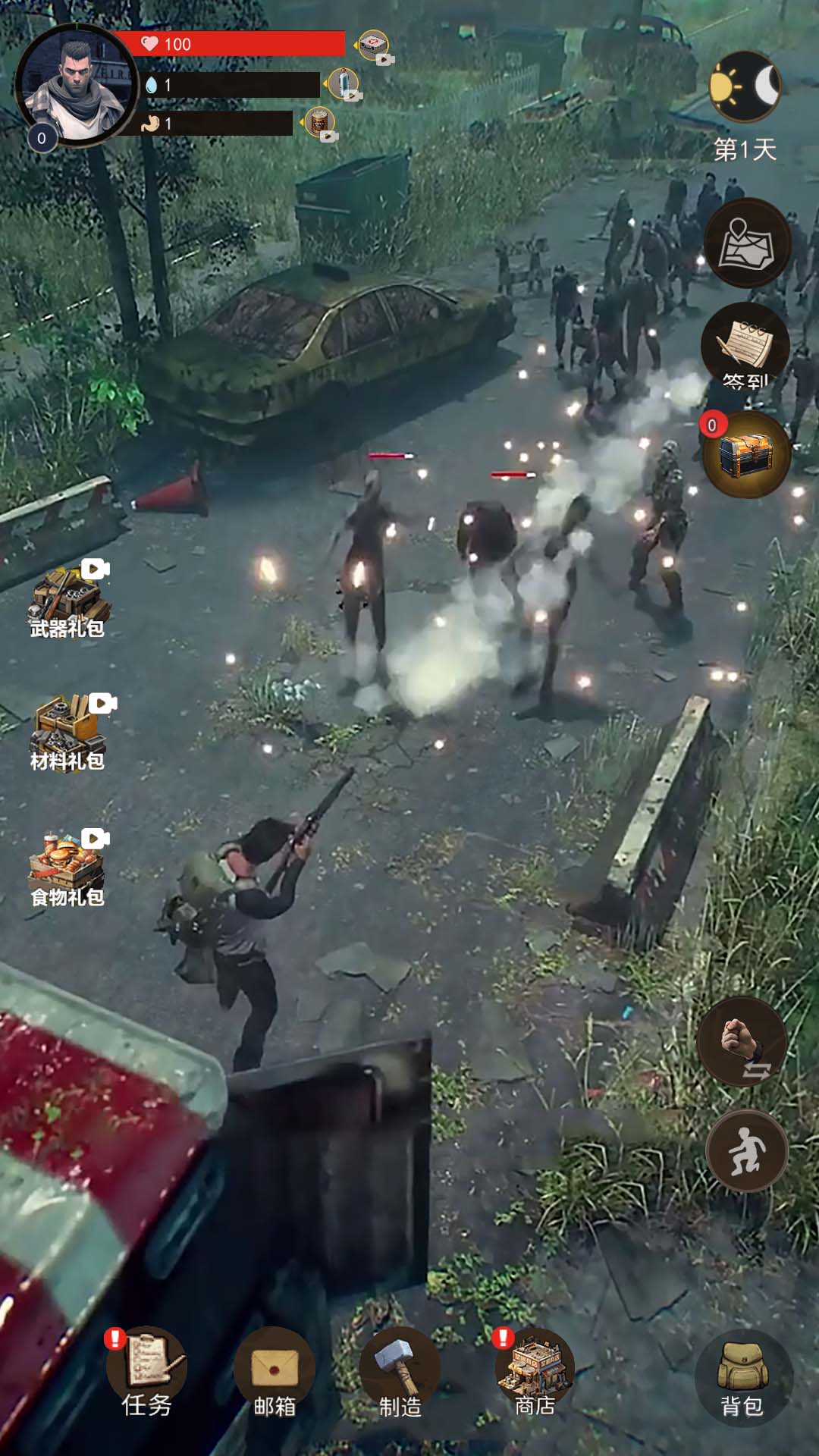 僵尸陨落世界游戏下载-僵尸陨落世界手机版下载v1.0-linux公社