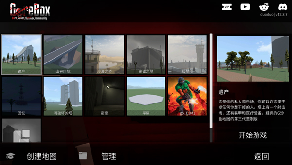 预览图3