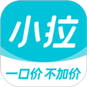 小拉出行拉货平台 v2.2.6