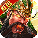 放置三国0.1折版本 v1.003