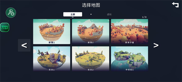 预览图1
