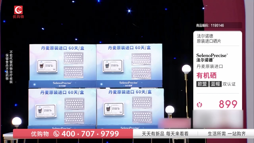 星火电视app官方版本安装v1.0.50截图3