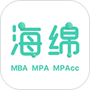 海绵mba软件 v5.2.1