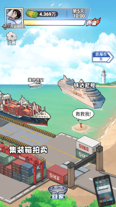 预览图3