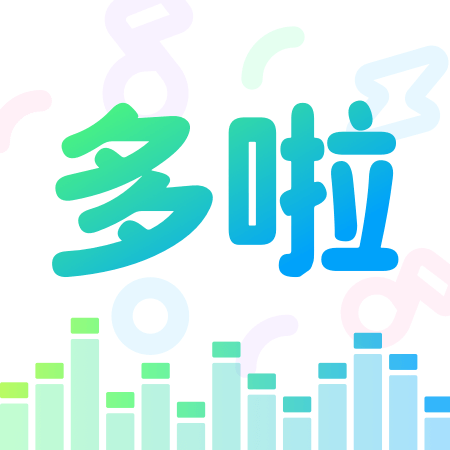 多啦变声器免费版 v2.0.0