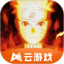 火影忍者手游云游戏 v0.7