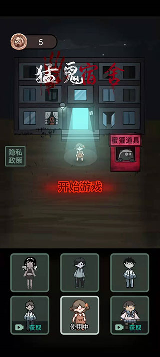 预览图2
