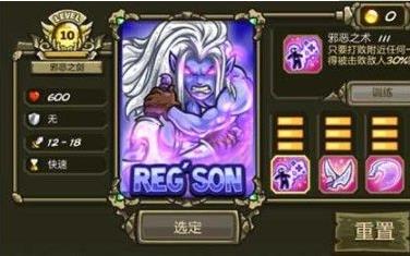 王国保卫战4破解版无限钻石